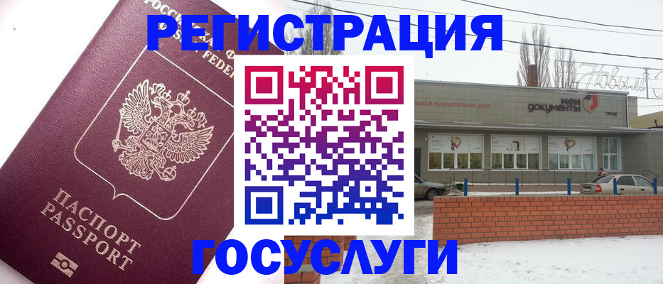 временная регистрация 2025 в Люберцах