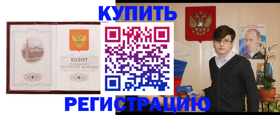 регистрация для дет. сада в Люберцах