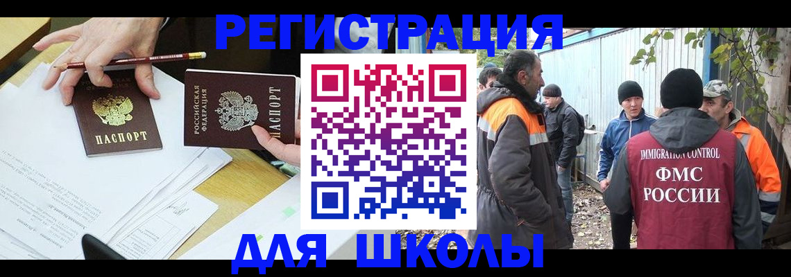 найти адрес прописки в Люберцах